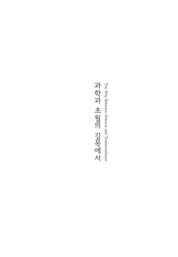 표지